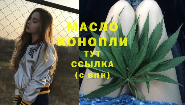 MDMA Абдулино